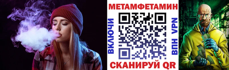 Амфетамин 97%  Ессентукская 