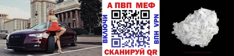 Alfa_PVP мука  где можно купить   Ессентукская 