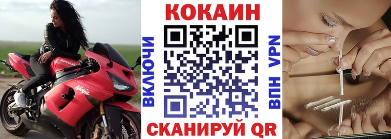 Cocaine 97% Ессентукская