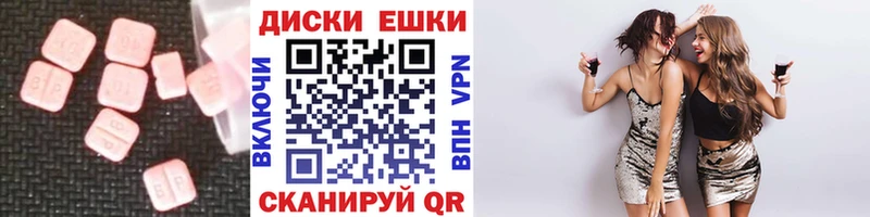 Ecstasy VHQ  Ессентукская 