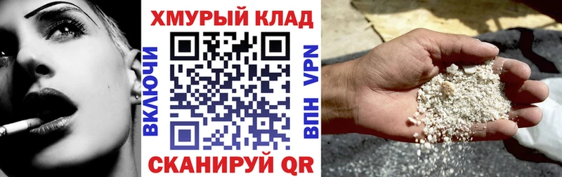 ГЕРОИН Афган Ессентукская