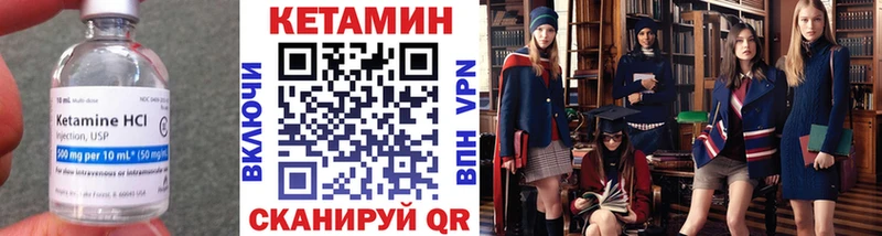 КЕТАМИН ketamine площадка телеграм Ессентукская