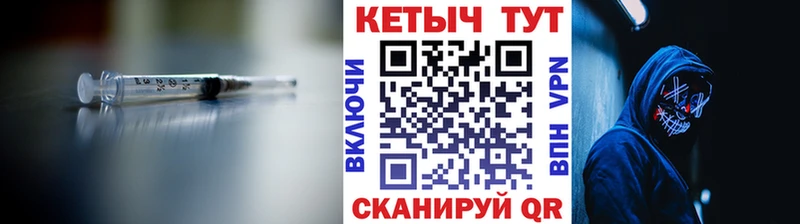 КЕТАМИН VHQ Ессентукская