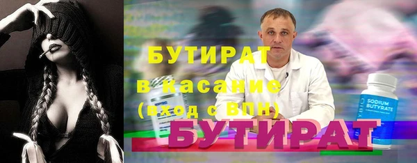 прущие грибы Абдулино