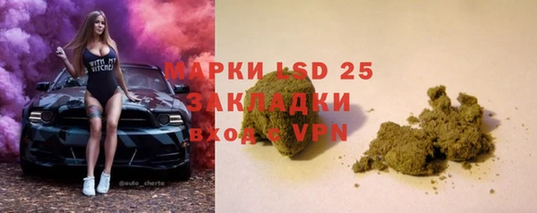 COCAINE Абинск