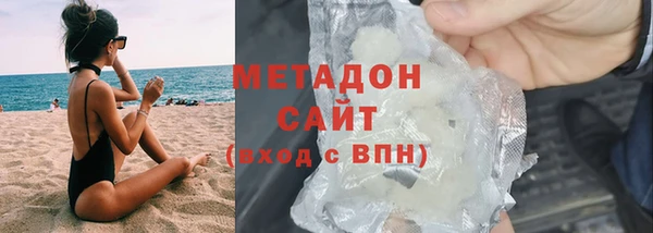 не бодяженный Абаза