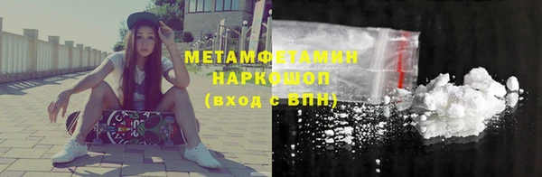 не бодяженный Абаза