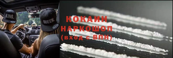 COCAINE Абинск