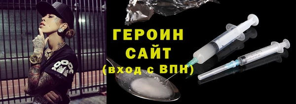 не бодяженный Абаза