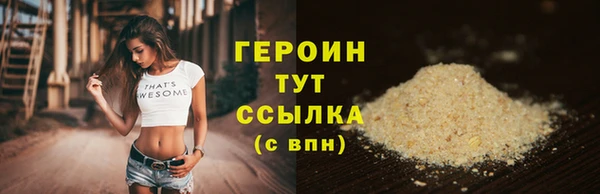 не бодяженный Абаза