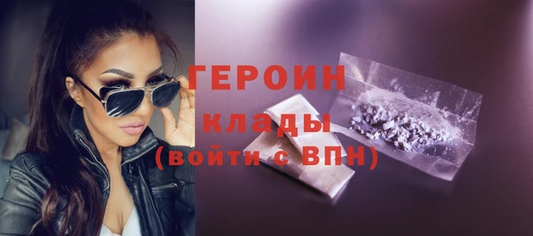 прущие грибы Абдулино
