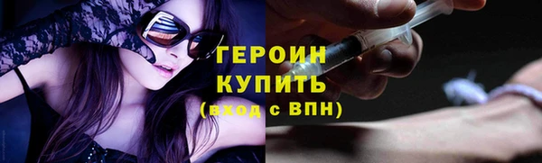 прущие грибы Абдулино
