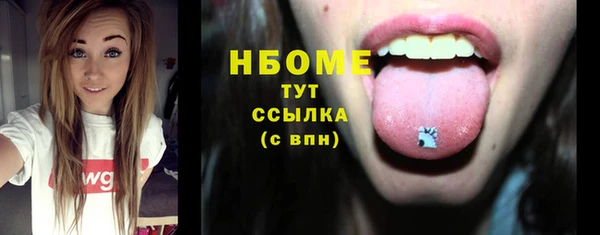 не бодяженный Абаза