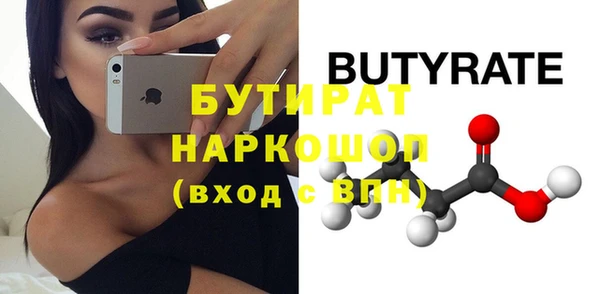 COCAINE Абинск