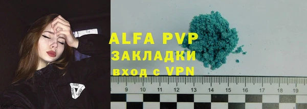 не бодяженный Абаза