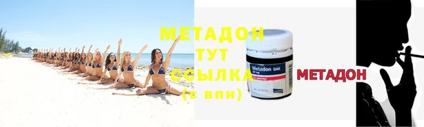 COCAINE Абинск