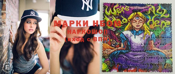 COCAINE Абинск