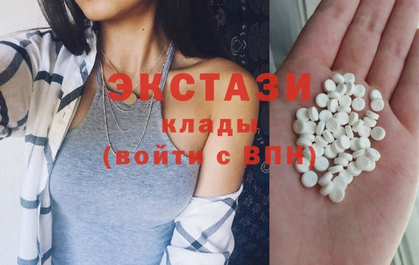 не бодяженный Абаза