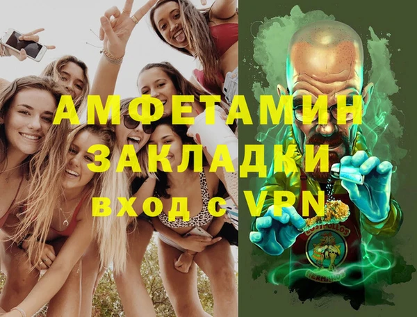 COCAINE Абинск