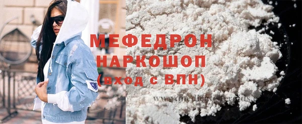 прущие грибы Абдулино