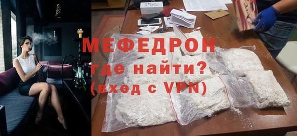 COCAINE Абинск