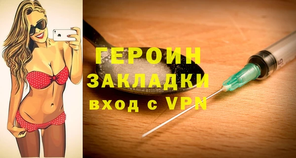 jwh Алексин
