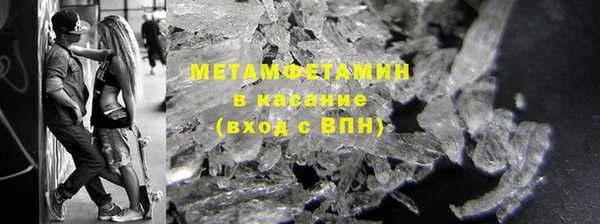 не бодяженный Абаза