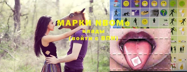 прущие грибы Абдулино