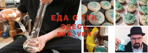 прущие грибы Абдулино