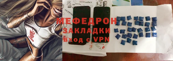 прущие грибы Абдулино