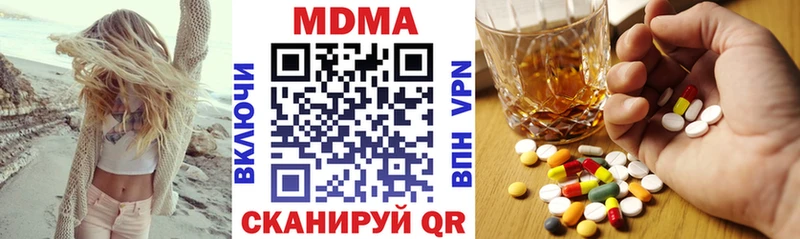 где найти Ессентукская MDMA молли