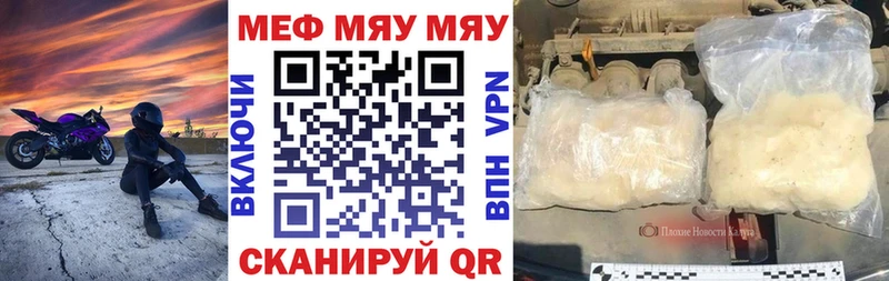 магазин    Ессентукская  МЯУ-МЯУ VHQ 