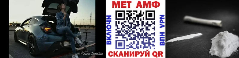 МЕТАМФЕТАМИН Декстрометамфетамин 99.9% Ессентукская