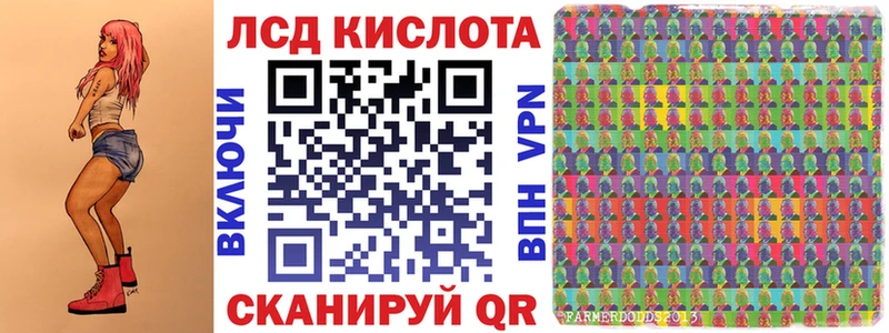 Марки N-bome 1500мкг  Ессентукская 